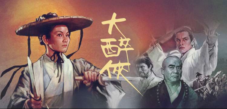 穿越西元三千后漫画时间线考据横幅